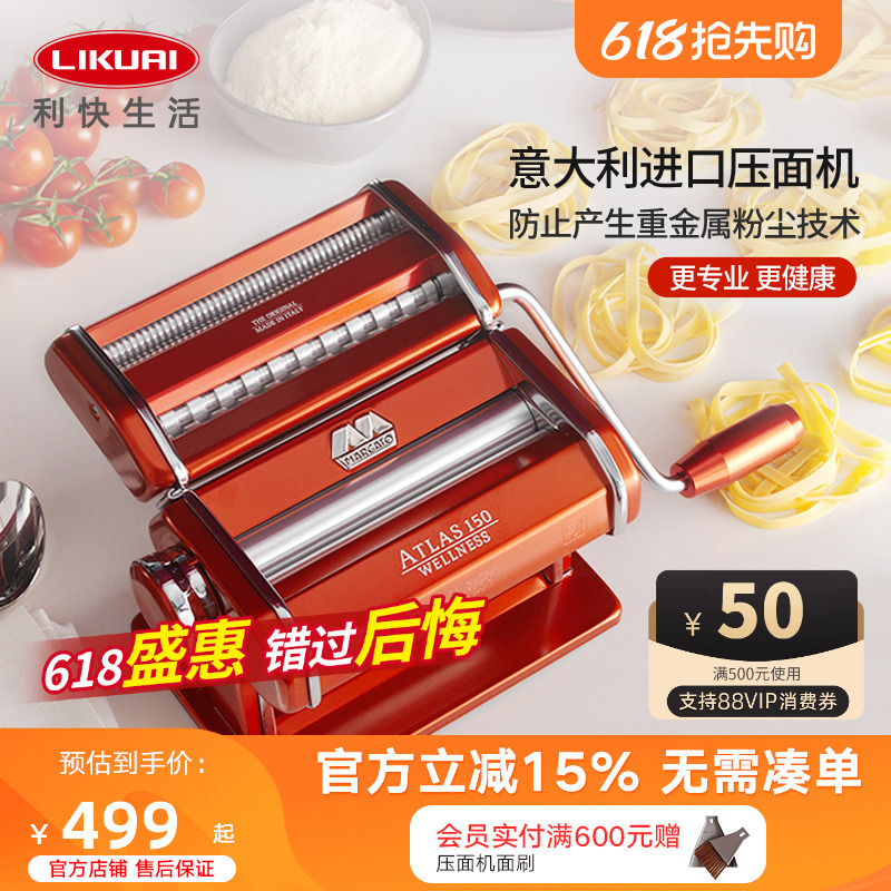 包邮意大利进口手动面条机家用厨房多功能压面机小型切面