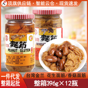 ̨���M�ڽ��m�������396g�㹽�u�˼�ʳ���^��ʳ��������С�����