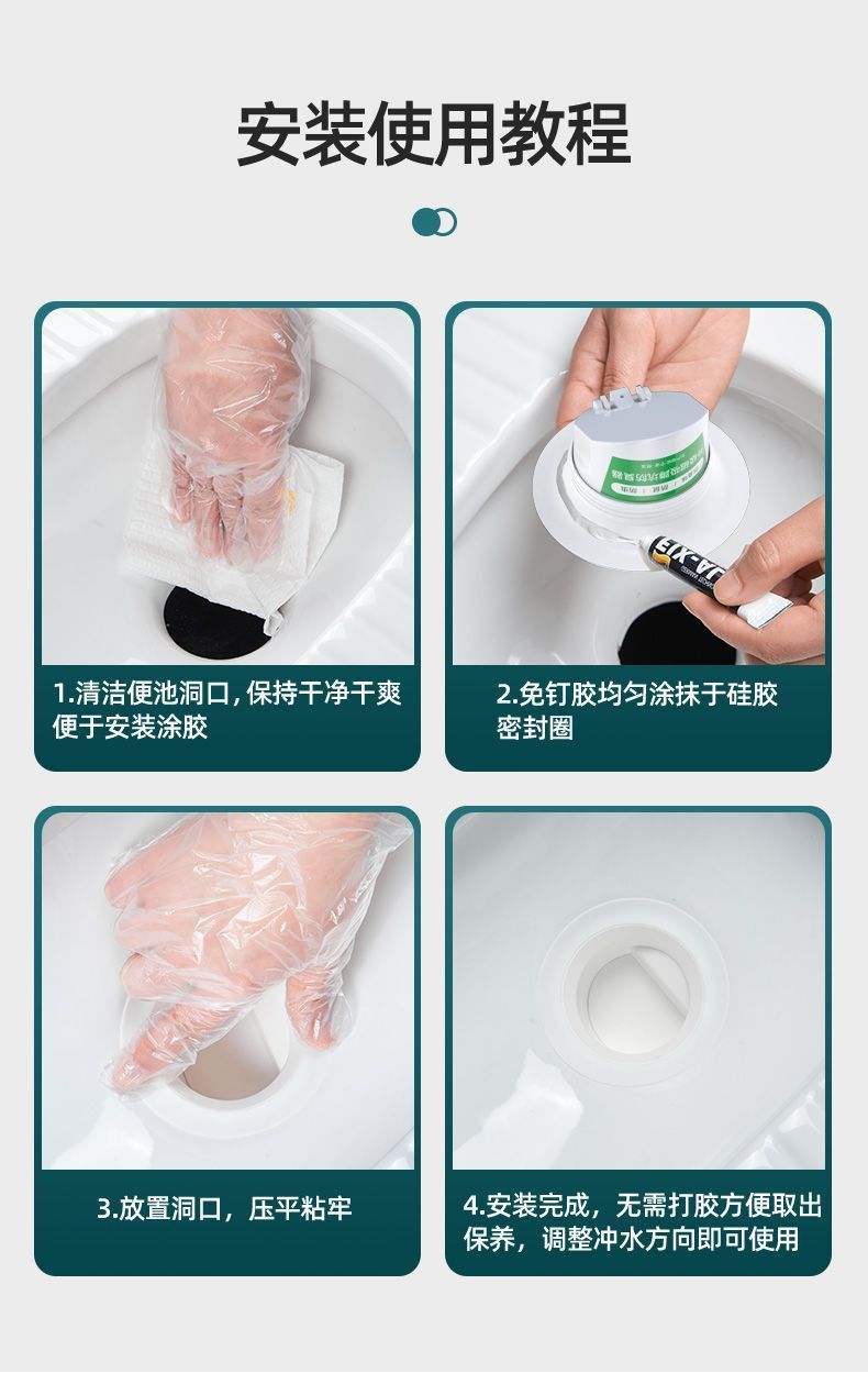 Toilet odor prevention and clogging device, stainless steel squat toilet cover, household bathroom toilet bowl cover, a magic tool to prevent odor return undefined