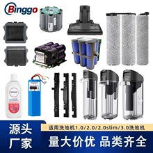 �m���tian��ϴ�ؙC���1.0�Lˢܽ�f2.0����ˮ��slim�V�W��ˮ�l�