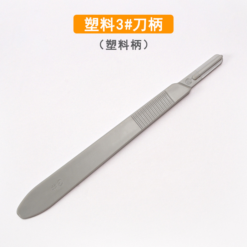 Acero inoxidable grueso mano de cuchillo No. 3 No. 4 ejercicio veterinario industrial mano de cuchillo de tallado mano de cuchillo experimental mano de cuchillo de anatomía biológica