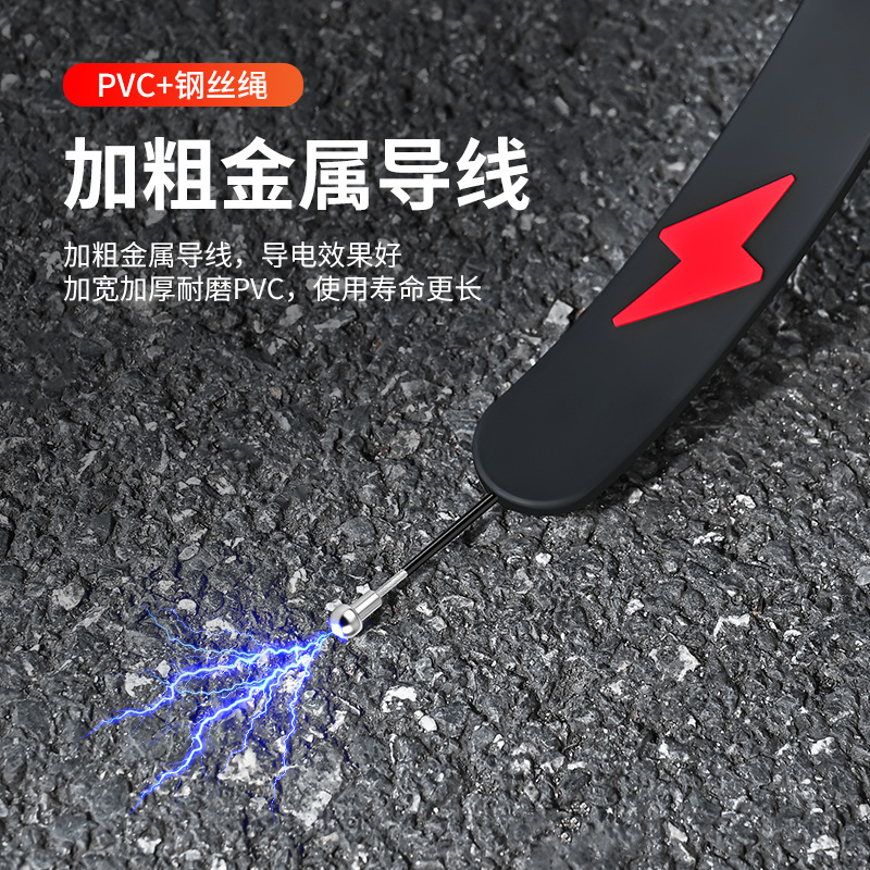 Car Anti-Static Grounding Strip, Wear-Resistant Static Eliminator for Vehicles, Car Static Discharge Device