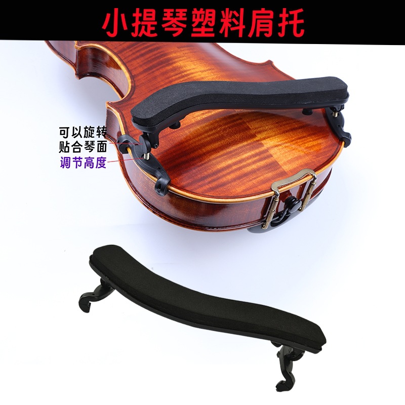 44 Almohadilla de hombro de violín almohadilla de hombro almohadilla de la barbilla almohadilla de hombro accesorios de soporte para niños Viola Chin pad suave piano pad Accesorios
