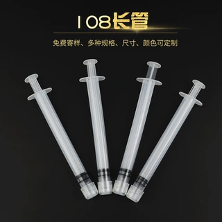 新型pp一次性推进器便捷妇科凝胶管助推器私密给药器5ml推注器