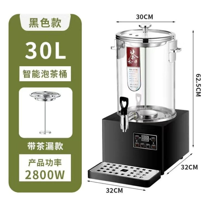 barril de té inteligente barril de té comercial hervidor de té totalmente automático barril de aislamiento térmico de gran capacidad barril de agua de calentamiento eléctrico