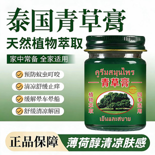 舒缓修护面膜