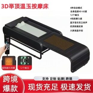 ����Ħ��ȫ���๦��3D��׵�L��늄����Ü؟���ʯ�i׵��׵���ۯB