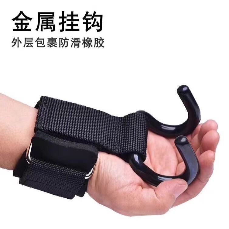 Factory wholesale horizontal bar wristband booster hook pull-up aid anti-off hand fitness anti-fall wrist booster belt