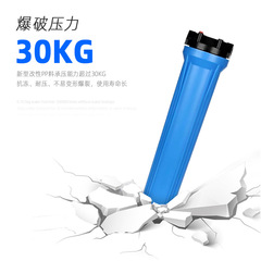 4 inch 6 inch 1 inch front filter bottle commercial vending machine filter barrel with exhaust hole filter shell 20 inch blue bottle universal 
