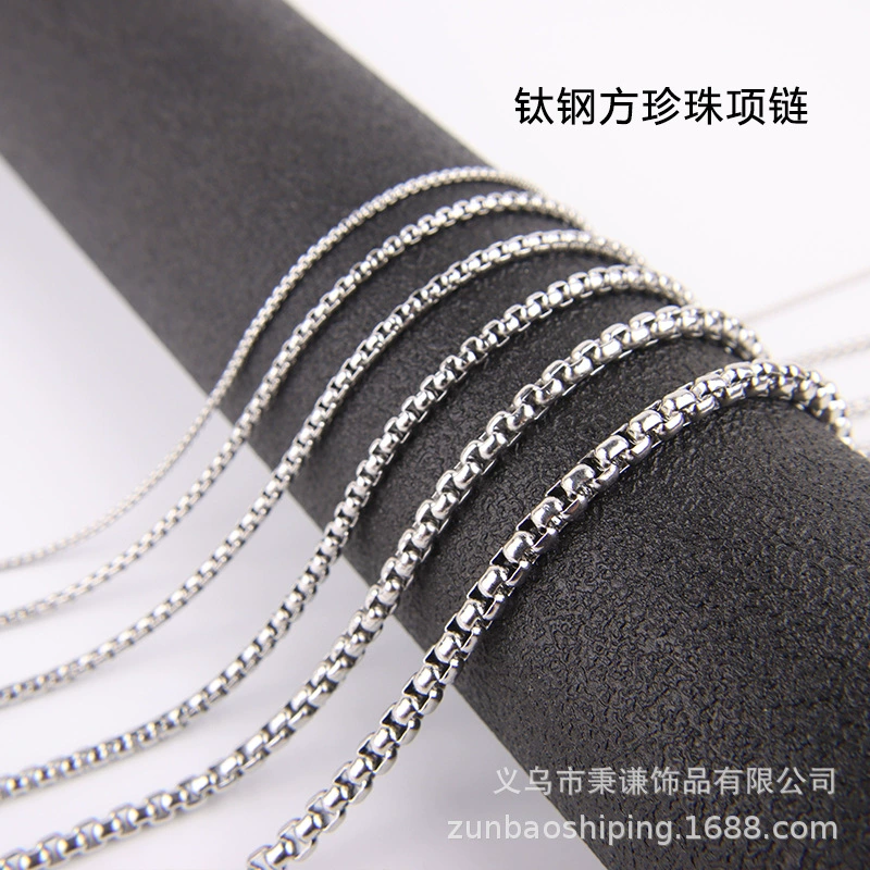 Квадратное жемчужное ожерелье, квадратная подходящая цепочка из титановой стали, цепочка из нержавеющей стали, кукурузная цепочка, мужские аксессуары для рукоделия, Европа и США