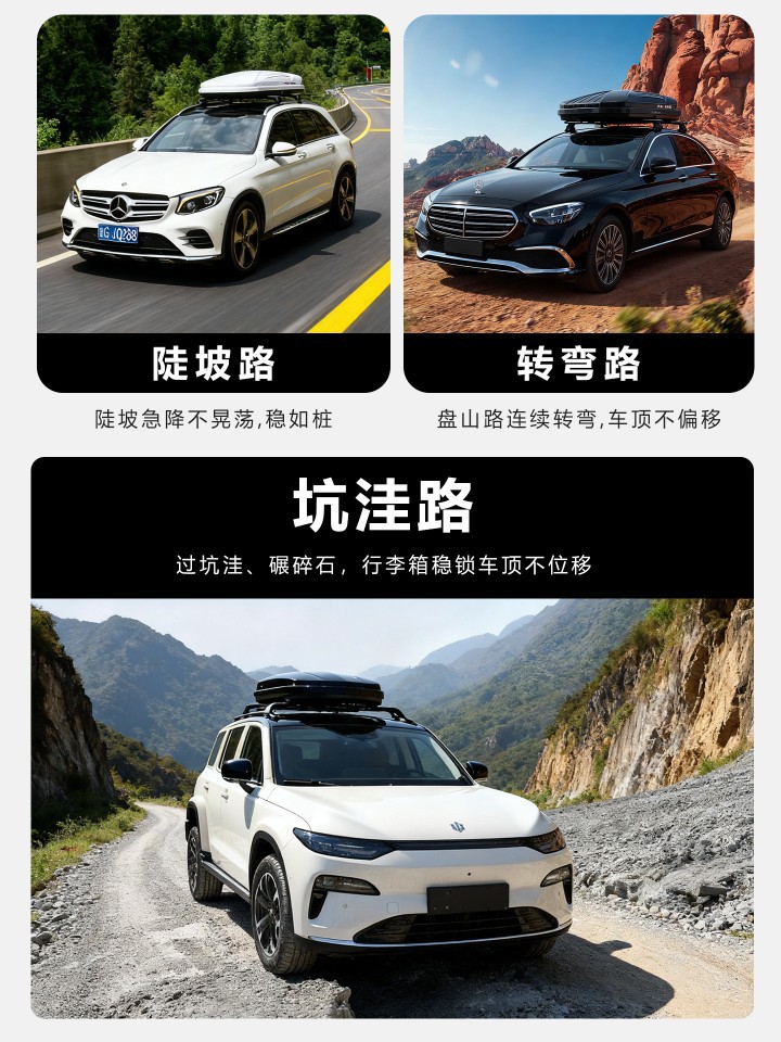 Off-Road Vehicle Luggage Box, Mercedes-Benz Gle Roof Luggage Box, Large Capacity Suv Universal Car Travel Luggage Box