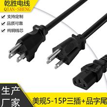 Ҏ5-15PԴƷβ ʽC̨ʽXԴ˲^L