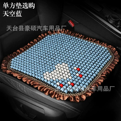 Ventilated Mat Summer Cooling Mat – Cool pad - one-piece-lace-square-cushion-sky-blue