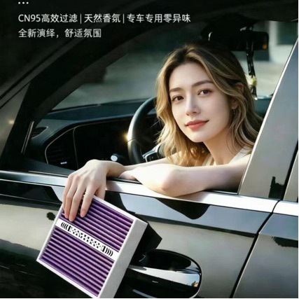 Factory direct delivery of car-specific air freshener air conditioning filters, fragrance type activated carbon filters, large quantities in stock