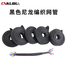 ��ȼ���������W�ܺ�ɫ��Ƥ�W��PET���ܾW����s�܉���3mm-100mm