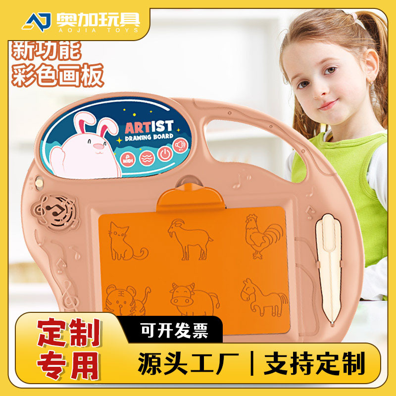 Customized Cross-Border Children's Painting Table, Drawing Board, Writing Board, Baby Toy Graffiti, Erasable Writing Color Drawing Board
