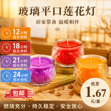 紫色24小时酥油灯莲花平口供佛灯家用玻璃长明灯无烟蜡烛批发油灯