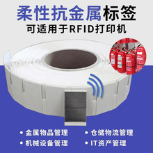 �̶���Ʒ����RFID���Կ����ٿ��ɔ_�����l�ɴ�ӡ�ɷ�ˮ��Ә˺�