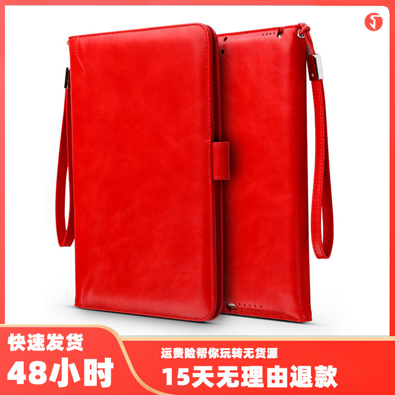 Applicable iPad3 protective case 2020Pro11 tablet computer 10.5 leather case Air2 sleeping Mini45 with Sling
