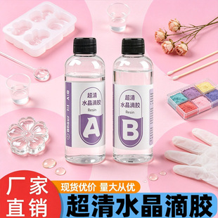 100ml͸���h����֬���z1:1�{�� �������C耳׿�ģ�ߌ���ˮ�����z