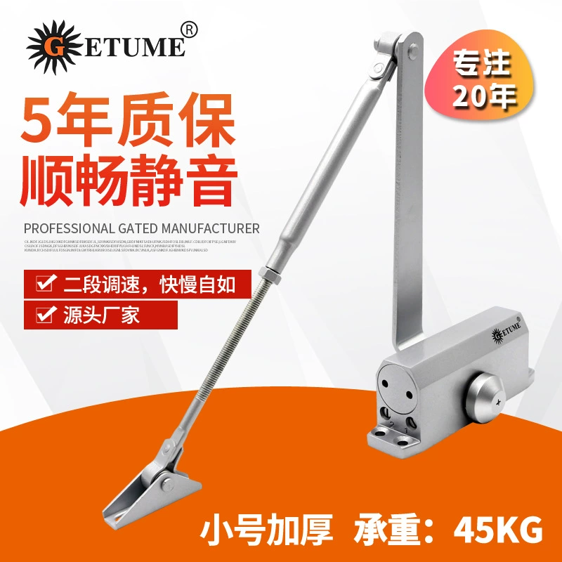 Завод 45 кг небольшой размер бытовой небольшой дверной гидравлический буферный доводчик автоматический доводчик двери