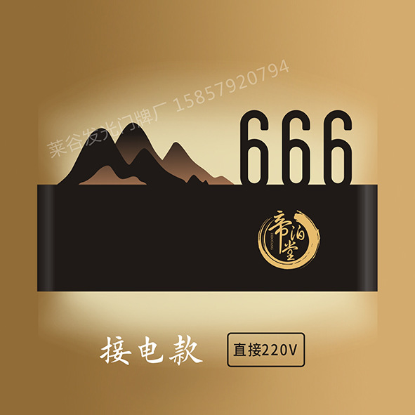 전기 금속 블랙 25cm