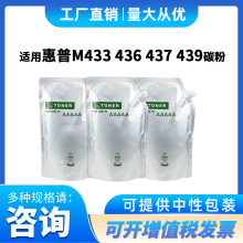 ���û���M436 M433 M438 M439 M42523 M442 ̼��1ǧ�˴�װ��