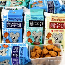 �_���@�ó��cС�����С���b���f��̓�ͯ��ʳС�����eʳƷ��؛