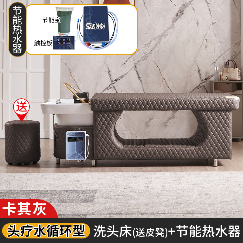 Masaje cabeza terapia cama peluquería especial peluquería salón de belleza calentador de agua temperatura constante circulación de agua fumigación tailandés cama de champú