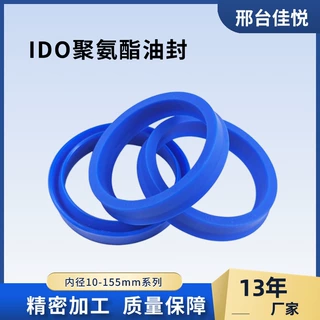 优质小d液压油封内径10-155耐磨耐高温密封性能好适用于各类机械