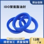 密封性能液压耐磨油封
