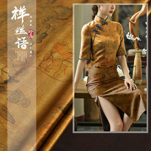 祥丝语丝绸洛神赋湖丝重磅真丝中国风连衣裙旗袍香云纱面料促销布