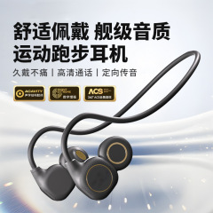 2025新款高音质蓝牙耳机气骨传导运动挂脖不入耳式耳夹挂耳式