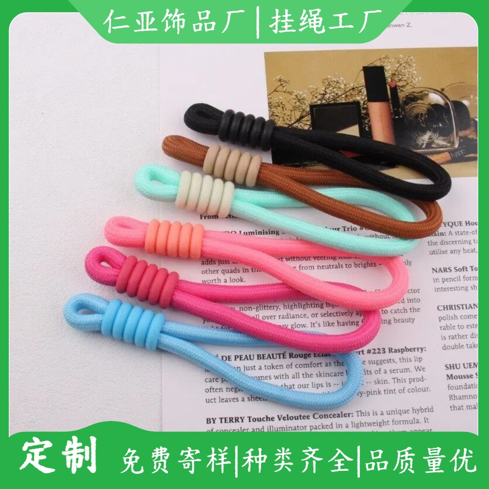 手机短挂绳编织手腕绳水杯风扇硅胶圆绳防丢音箱绳 5节硅胶绳