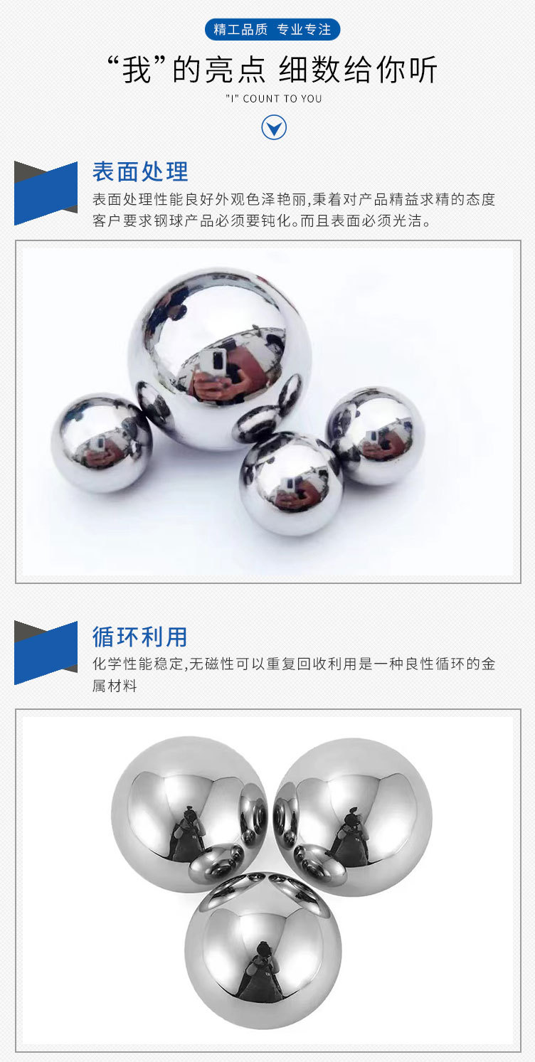 钢球-1_04.jpg