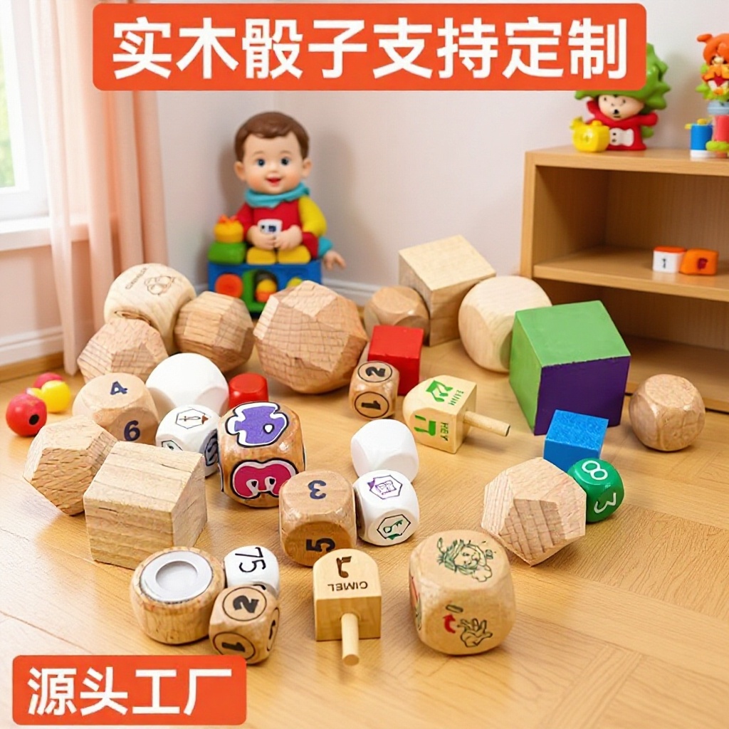Color-Printed 6-Sided Wooden Dice, Wooden Printed Dice, Flying Chess Dice, Game Dice, Wooden Cubes, Blanket Dice