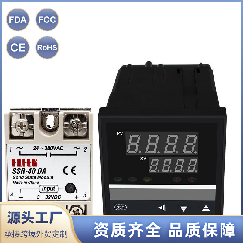 REX-C700高精度多种输入数字显示PID智能调节温控仪表智能温控器