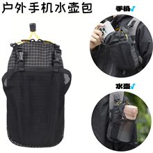新款户外手机水壶挂包便携肩带运动配件包登山徒步拓展包对讲机包
