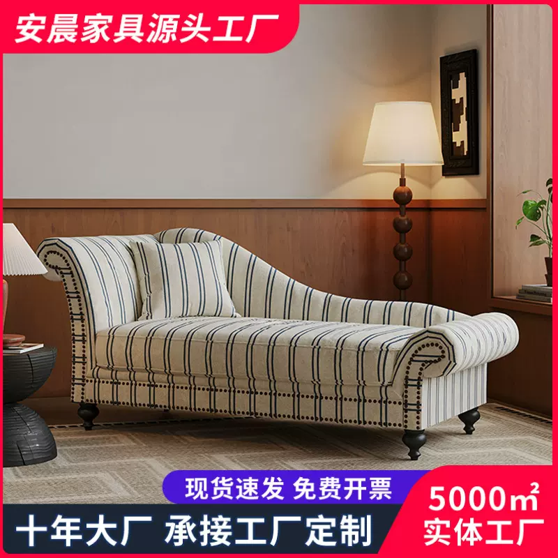 酒店民宿沙发贵妃躺椅高档公寓阳台卧室懒人沙发休闲椅设计师躺椅