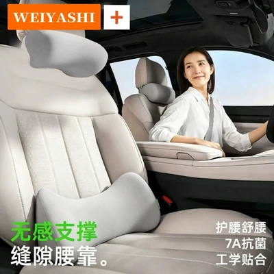 Headrest | lumbar support, seat neck pillow