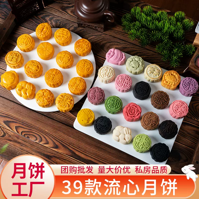 港式流心奶黄月饼传统糕点多口味中秋节榴莲燕窝阿胶月饼散装批发