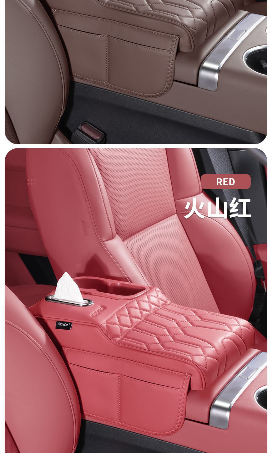 Multifunctional Armrest Box Heightening Pad, Central Control Car Storage Box, Protective Pad, In-Car Tissue Box, Water Cup Holder, Storage Box