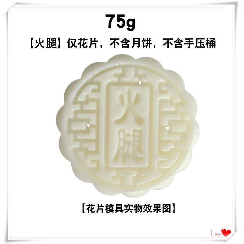 50克75g100g125带字广式月饼模具家用五仁商用模型印具手压式磨具|undefined