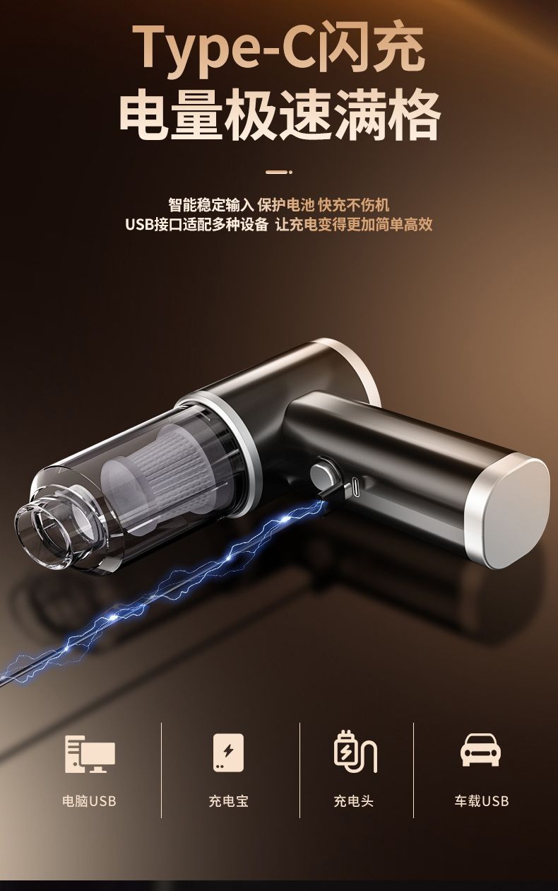 Car Vacuum Cleaner for Home and Car Dual-Use Small Rechargeable Handheld Powerful Indoor Sofa Window Groove Universal