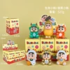 Zodiac Xiaoxin+Banana 【Blind Box+Show Box】