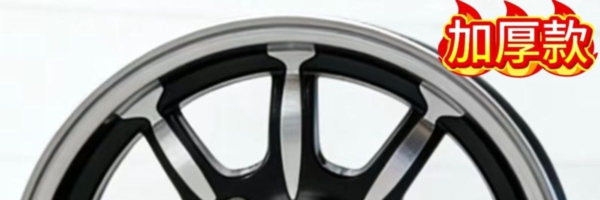 Original factory 10-inch brand new 10400 vacuum aluminum alloy rear wheel suitable for tricycles and quadricycles, thickened