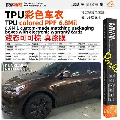 Red Tpu Colored Car Wrap | Car paint protective film - tpuliquid-cocoa-brown-152m-15m-roll