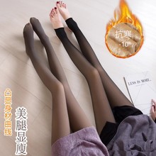 日本空姐灰一体无缝透肤裤秋冬季假透肉打底裤外穿加绒加厚连裤袜