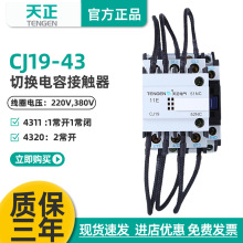 ����CJ19-43/11�ГQ���Ͷ�ГQ���|��20��ݙ��������|��CDC9-43A