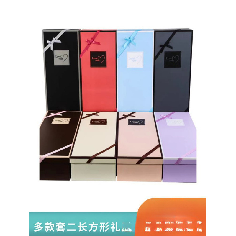 鲜花礼盒包装盒玫瑰盒花束加厚套二长方形花店装花鲜花盒空盒量大